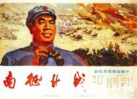 制作中国结婚证